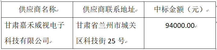 微信圖片_20200930164854.png