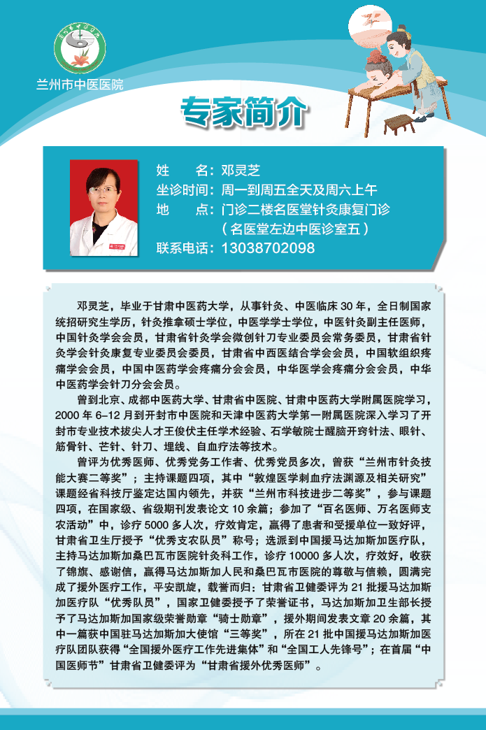 微信圖片_20210311162607.png