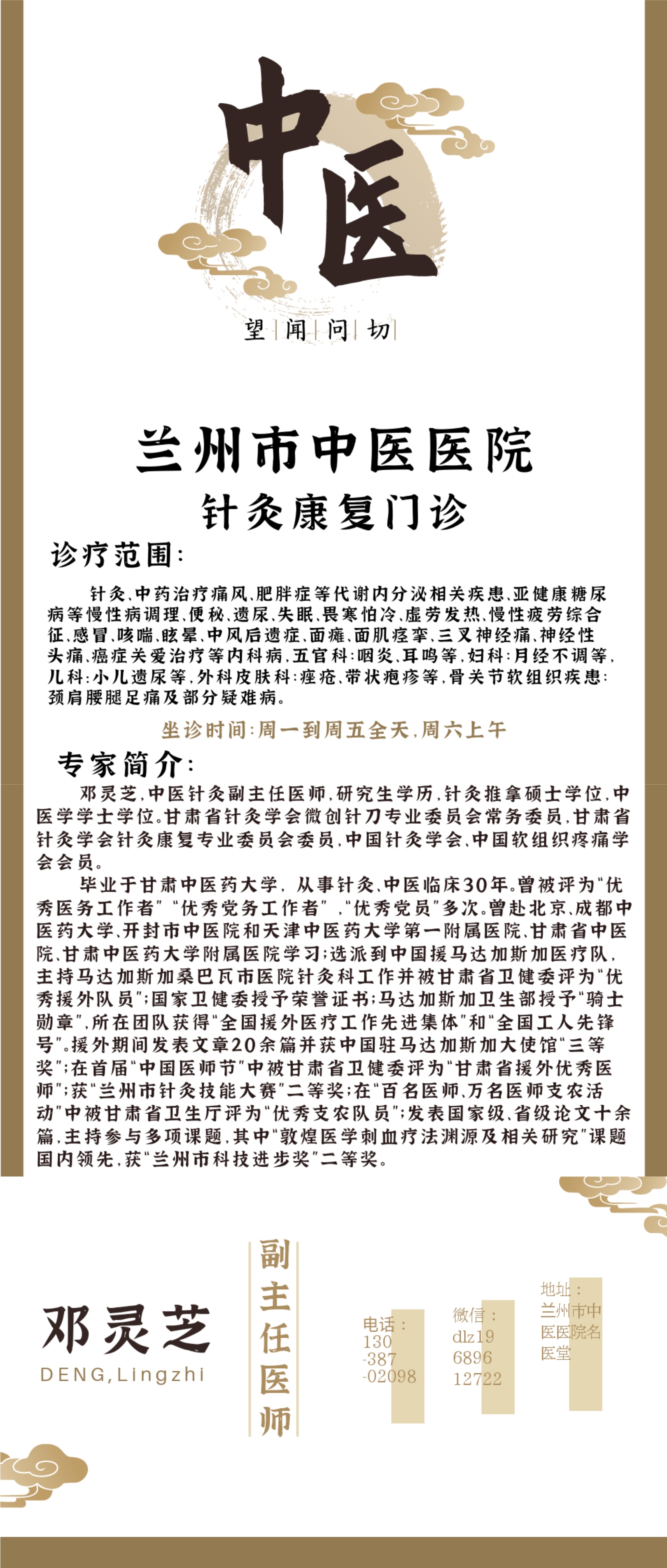 微信圖片_20210310101652.jpg