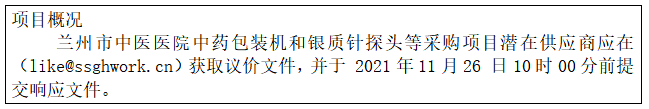 微信圖片_20211123155631.png