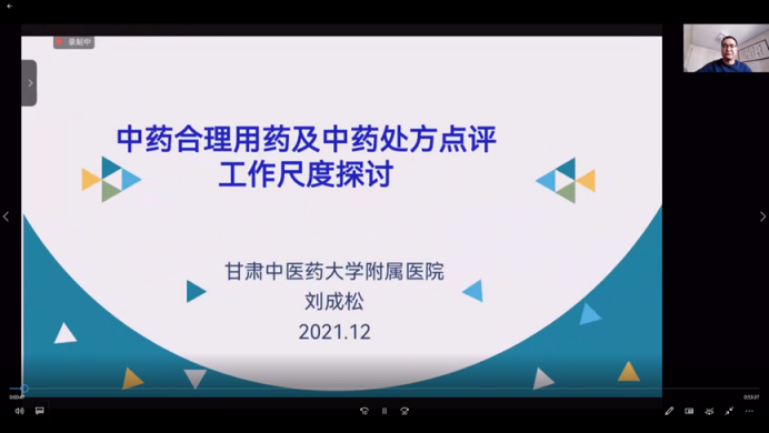 微信圖片_20211220152802.png