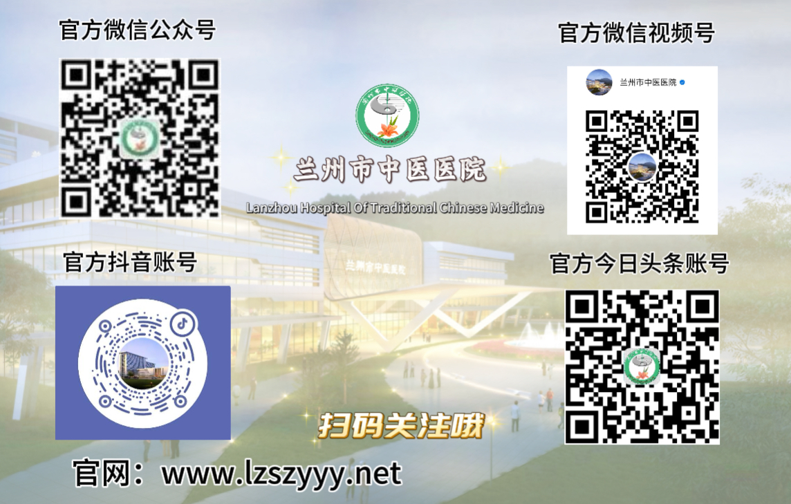 官網(wǎng)二維碼集合圖.jpg