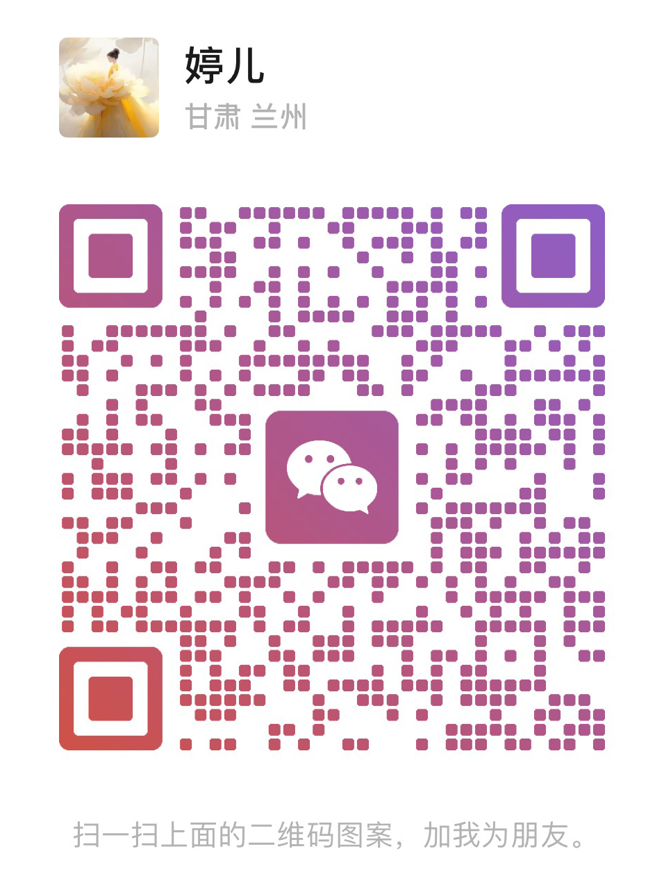 微信圖片_20250519114951.jpg