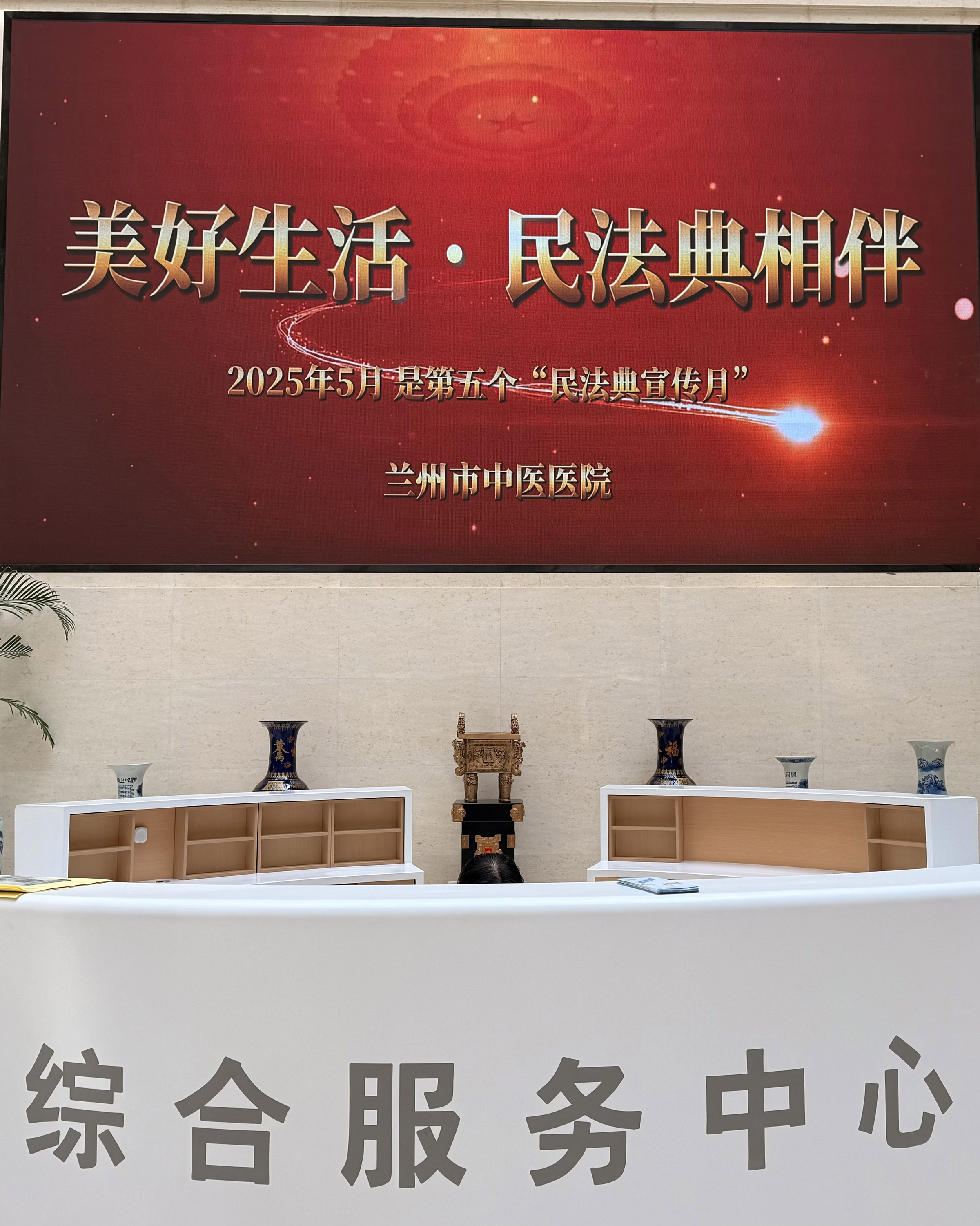 微信圖片_20250523094816.jpg